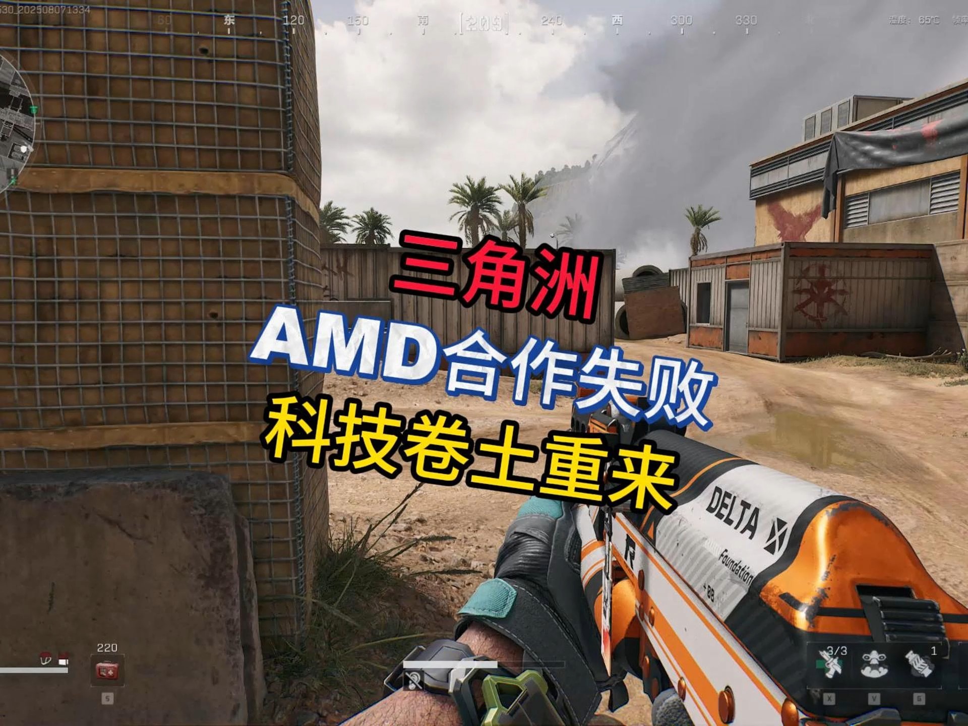 和平精英正规卖挂平台-和平精英如何审查开挂玩家