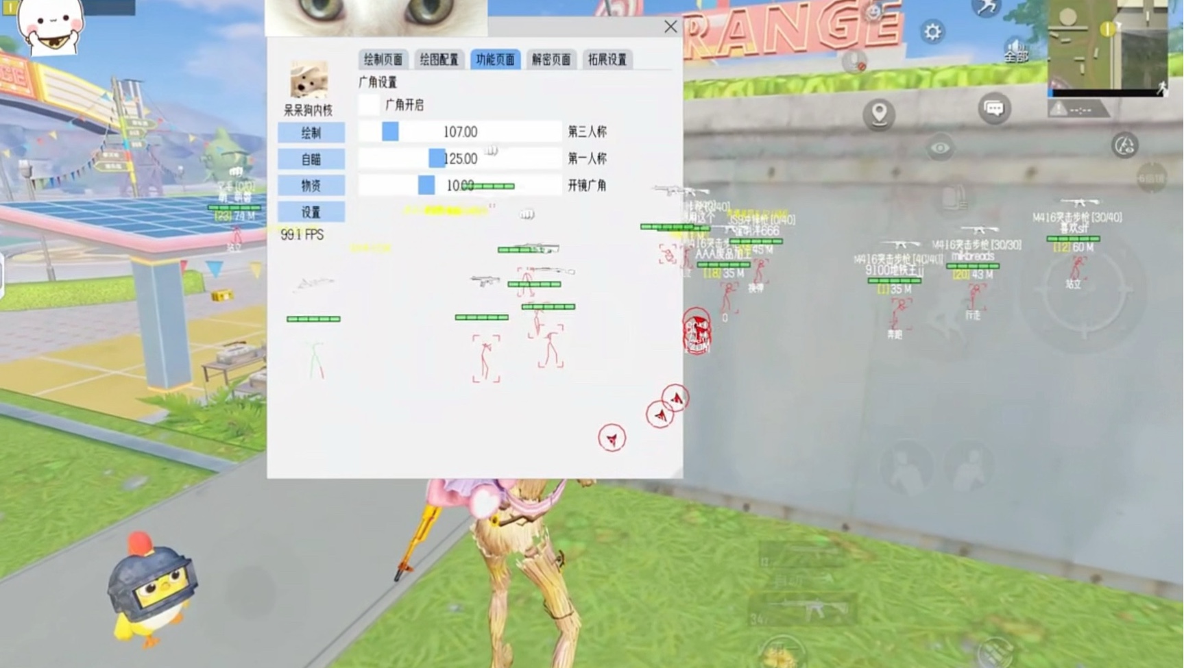 金牌练习生音舞派对【火影忍者科技挂网站】