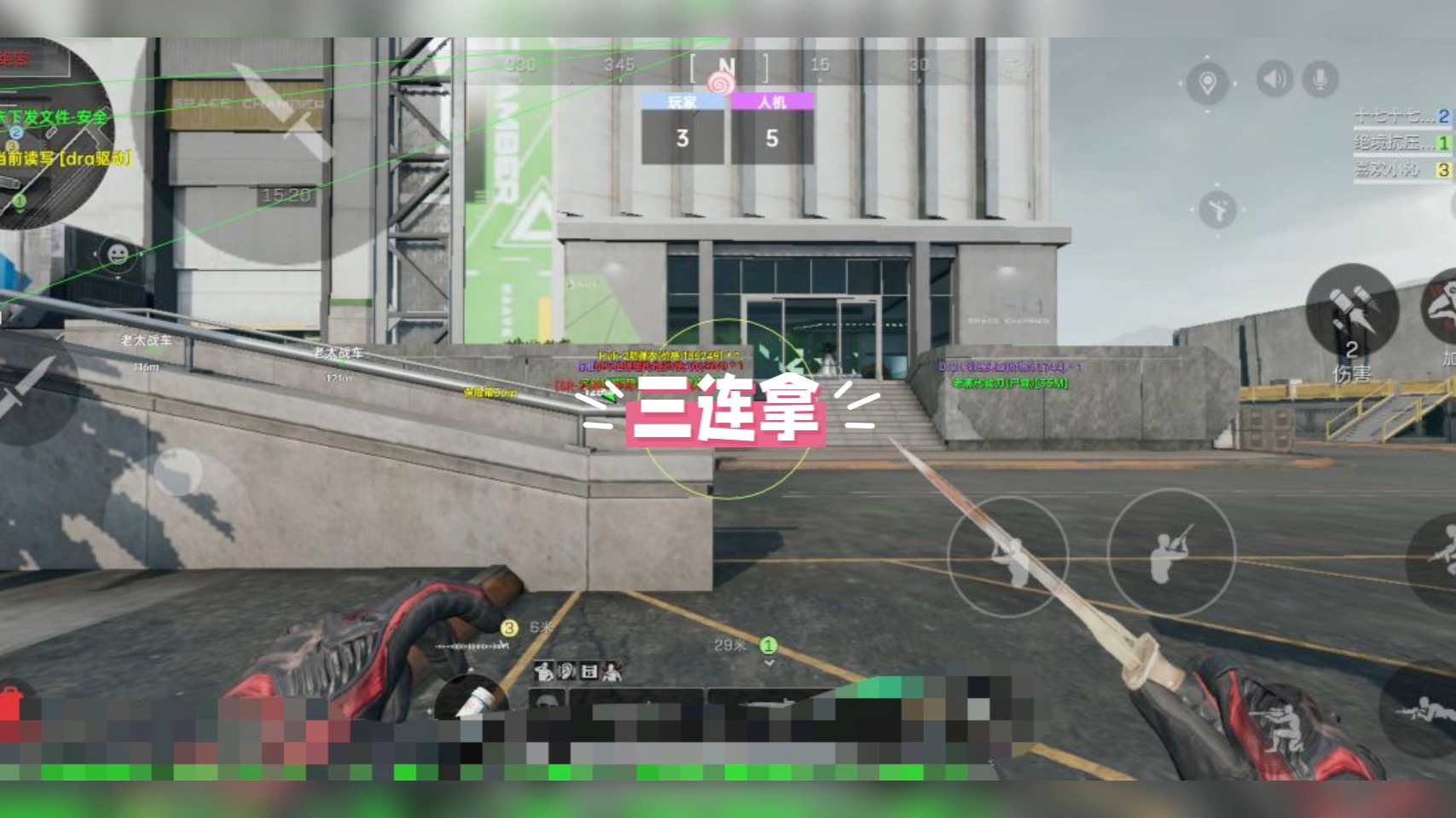 和平精英章鱼辅助稳定么