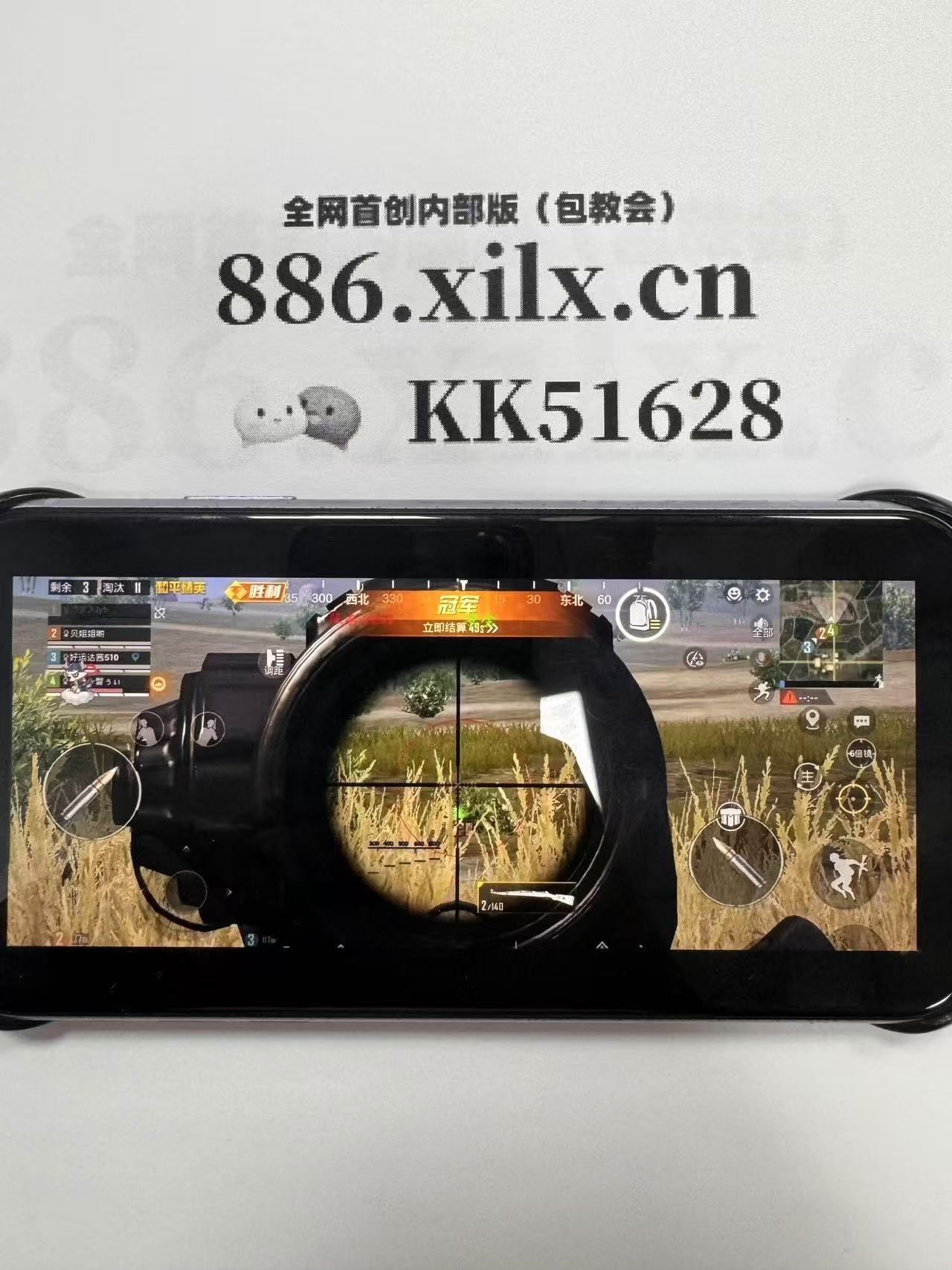 八大关枫叶在哪条路【忍者开挂辅助软件】