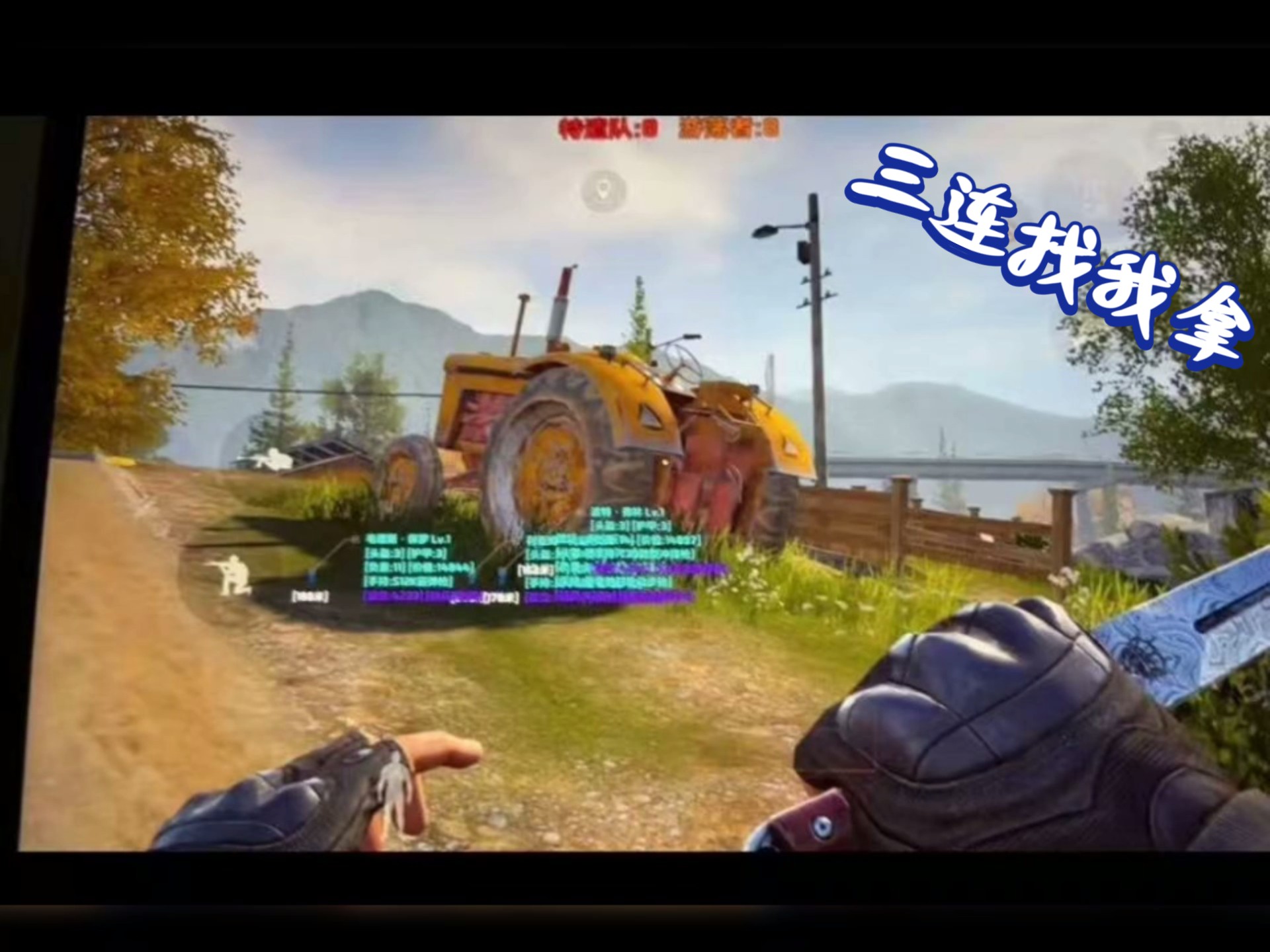 冯提莫和周传雄是什么梗【mc黑科技大全教程】