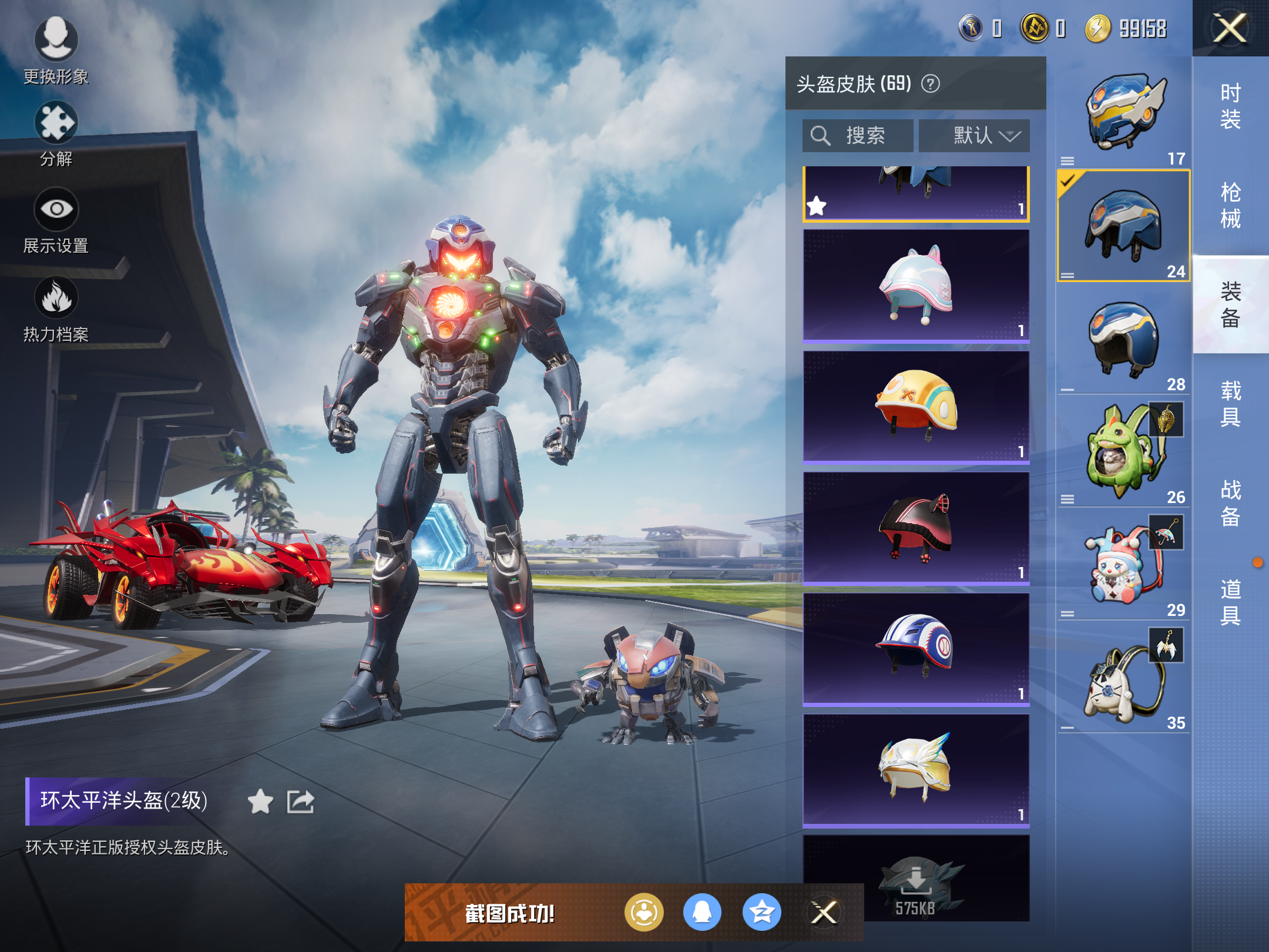 皮卡堂之梦想起源最新版